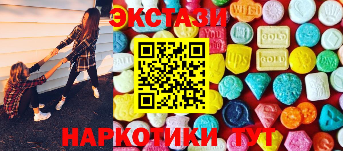Кострома  ЭКСТАЗИ XTC  Вход с VPN 