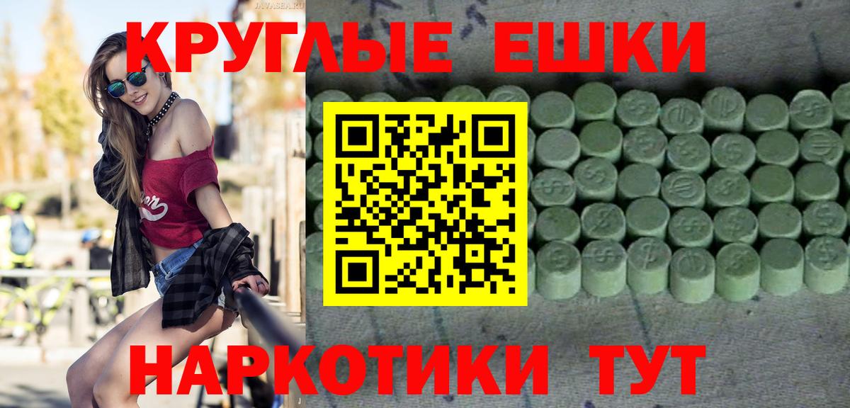 Экстази MDMA Кострома