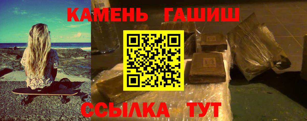 Гашиш гарик  Гашиш Cannabis  где можно купить наркотик  Кострома  Вход с VPN 