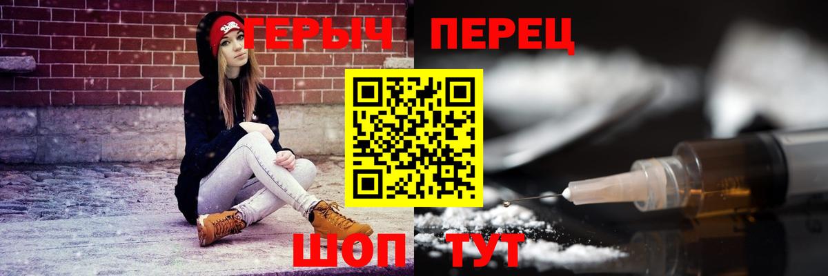 Героин  Героин VHQ  Вход с VPN  Кострома 