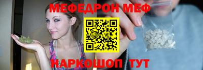МДМА Бузулук
