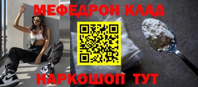 скорость mdpv Будённовск