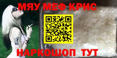скорость mdpv Будённовск