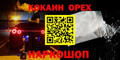 МДМА Бузулук