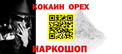 МДМА Бузулук