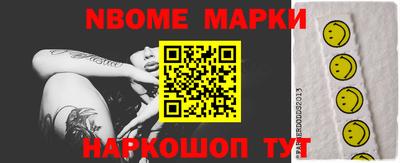 шишки Бугуруслан