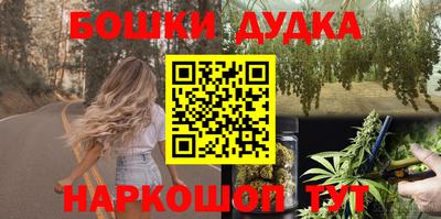 МДМА Бузулук