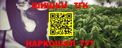 шишки Бугуруслан