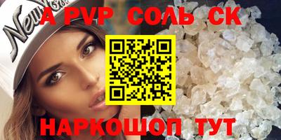 шишки Бугуруслан
