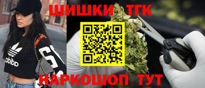 шишки Бугуруслан