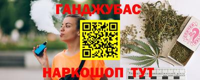 шишки Бугуруслан