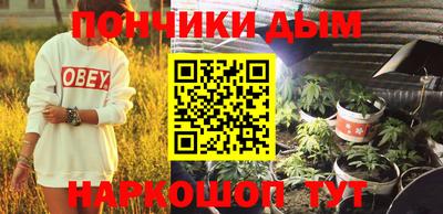 кокаин премиум Белорецк