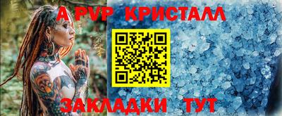 скорость mdpv Будённовск