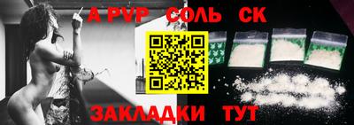 МДМА Бузулук