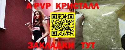 скорость mdpv Будённовск