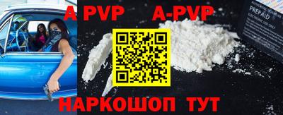 скорость mdpv Будённовск