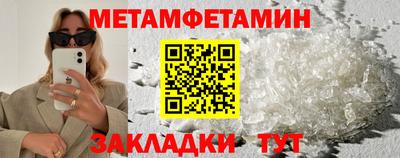 скорость mdpv Будённовск