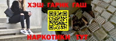 шишки Бугуруслан