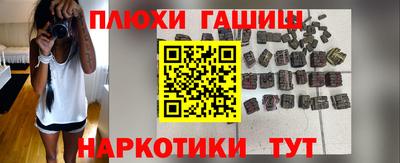 шишки Бугуруслан