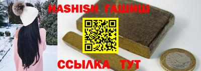 шишки Бугуруслан
