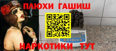 шишки Бугуруслан