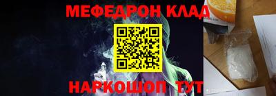 гидра Белореченск
