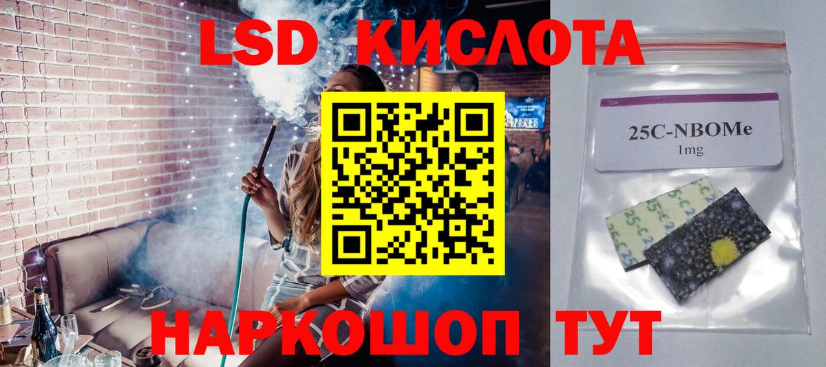 КОКАИН  Кострома  A PVP СОЛЬ кристаллы  Метамфетамин  Наркошоп  ГАШИШ  Вход с VPN  Меф  