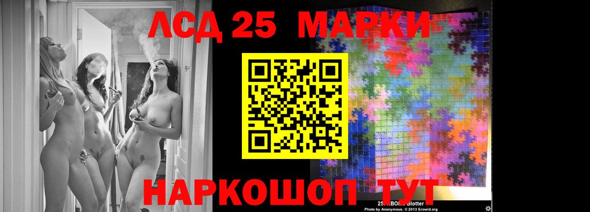 Кострома  Лсд 25 экстази ecstasy  hydra   Вход с VPN 