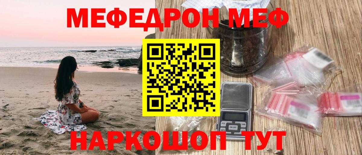 МЕТАДОН Кострома