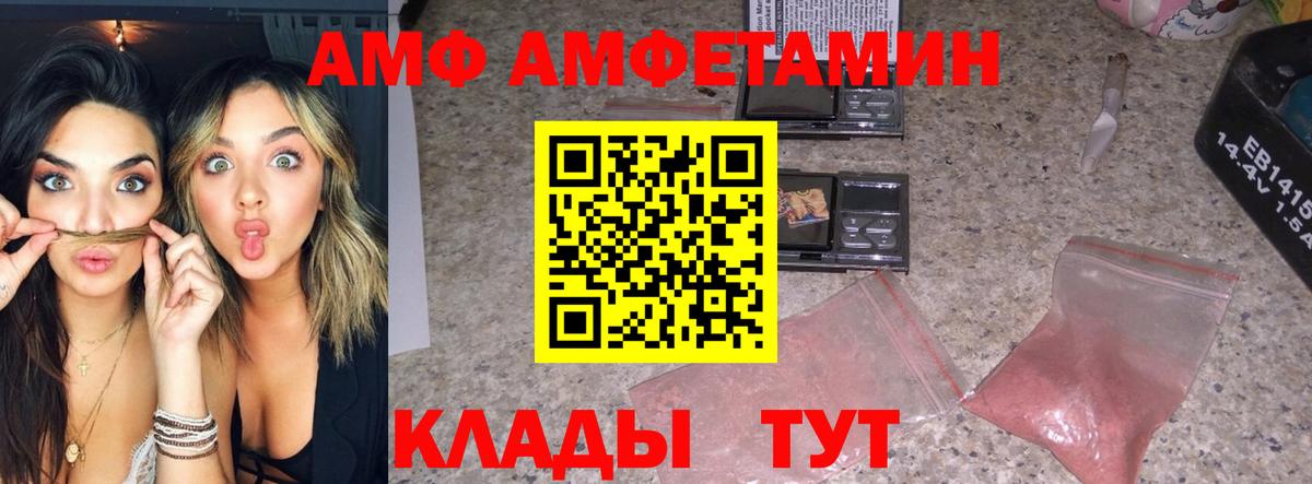 Первитин мет  Первитин мет  Вход с VPN  Кострома 
