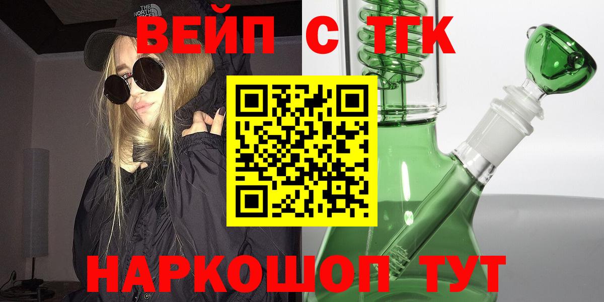 Дистиллят ТГК концентрат Кострома