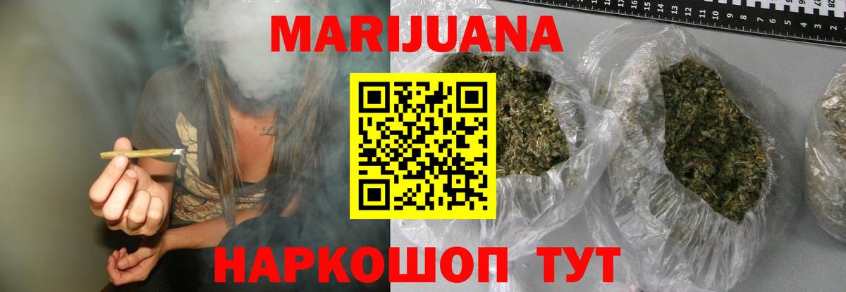 Конопля тримм Кострома