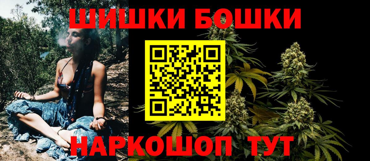 Марихуана марихуана  Конопля гибрид  Вход с VPN  Кострома  Каннабис White Widow 